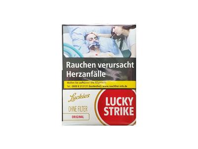 好彩(无嘴软德税)香烟价格表2026， 好彩(无嘴软德税)多少钱一包2026？