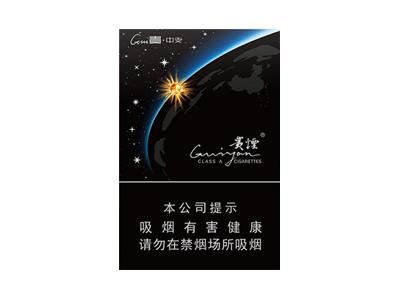 贵烟贵中支多少钱一包2024？贵烟贵中支多少钱一盒2024？