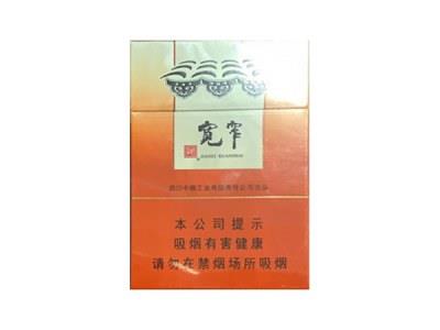 宽窄(三阳开泰)批发价格是多少？宽窄(三阳开泰)价钱批发