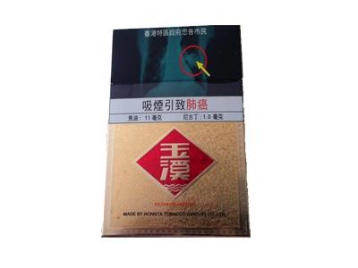 玉溪(硬金HK)多少钱一包？玉溪(硬金HK)2026最新价格