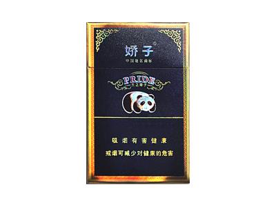 娇子国宝蓝天娇价钱批发 娇子国宝蓝天娇价格表图一览表 