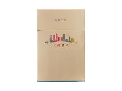 黄山(大湖名城)价格表一览，黄山(大湖名城)参数详情