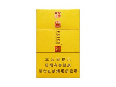 娇子祥云什么价格？娇子祥云多少钱一盒？