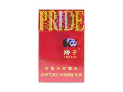 娇子时代阳光价格表一览 娇子时代阳光价格查询 