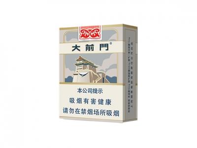 大前门短支价格表图一览表 大前门短支多少钱一盒？