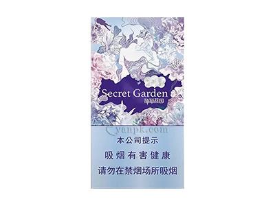 云烟(神秘花园升级版)价格表和图片，云烟(神秘花园升级版)多少钱一包？