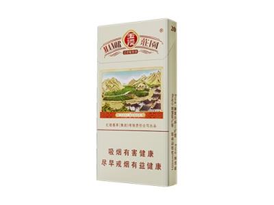 玉溪(细支庄园)多少钱一包？玉溪(细支庄园)价钱批发