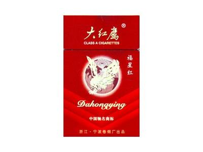 大红鹰福星红价格参数，大红鹰福星红多少钱一盒2026？