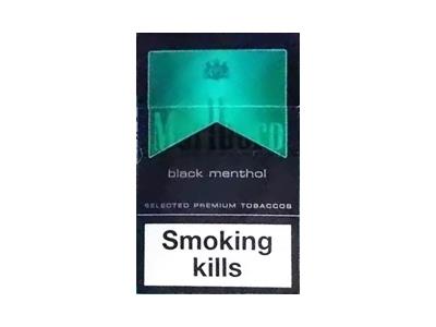 万宝路(黑绿薄荷欧盟版)多少钱一盒2026？万宝路(黑绿薄荷欧盟版)多少钱一盒2026？