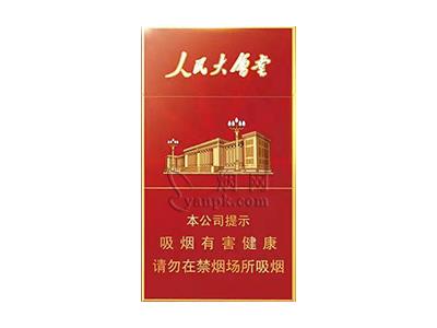 人民大会堂(红细支)2026最新价格，人民大会堂(红细支)什么价格？