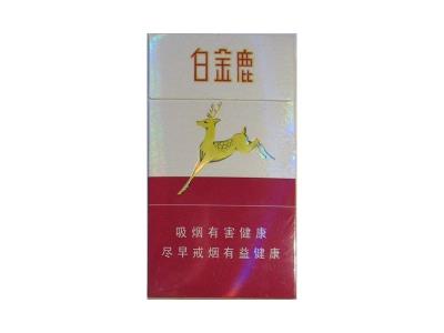 白金鹿(细支)多少钱一盒2026？白金鹿(细支)价格查询