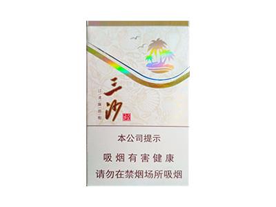 三沙(金)价格表图一览表，三沙(金)香烟价格表2026