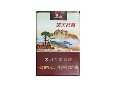 黄山(最美高铁)价格表和图片，黄山(最美高铁)批发价格是多少？