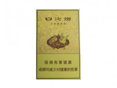 白沙(天子黄)价钱批发，白沙(天子黄)批发价格是多少？