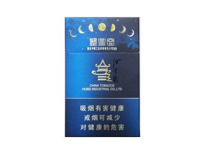 红金龙(硬望星空)价钱批发，红金龙(硬望星空)多少钱一包？