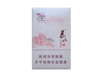 泰山(好客山东)批发价格是多少？泰山(好客山东)多少钱一盒2026？