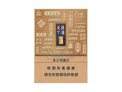 华商(汇通天下硬中支)价格查询，华商(汇通天下硬中支)什么价格？