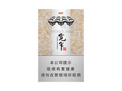 娇子(宽窄天成)批发价格是多少？娇子(宽窄天成)最新价格