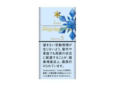 碧丝梦(冰薄荷5mg日版)最新价格，碧丝梦(冰薄荷5mg日版)价钱批发
