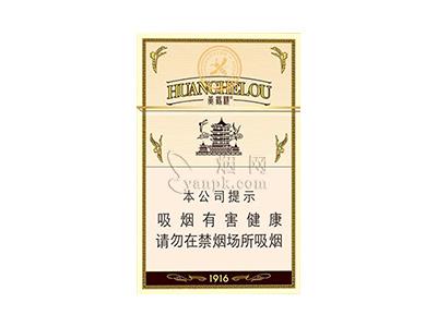黄鹤楼(硬1916小蜜蜂)价格参数，黄鹤楼(硬1916小蜜蜂)价格查询