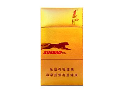 泰山雪豹细支多少钱一包2026？泰山雪豹细支价钱批发