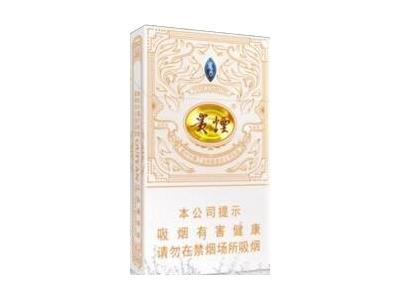贵烟百草甘露价格表和图片贵烟百草甘露多少钱一包？