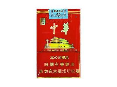 中华(软2024甲辰年龙年贺岁版)多少钱一盒2026？中华(软2024甲辰年龙年贺岁版)价格表图一览表