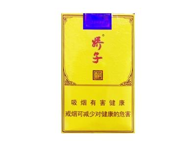 娇子(软祥云)最新价格，娇子(软祥云)什么价格？