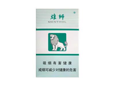 雄狮(双叶.薄荷)价格参数，雄狮(双叶.薄荷)2026价格