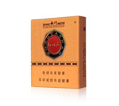 红塔山大师多少钱一包？红塔山大师香烟价格表2024 