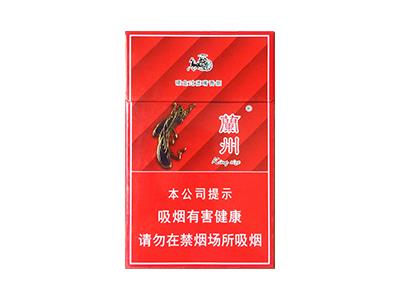 兰州硬红多少钱一盒2024？兰州硬红价格表和图片