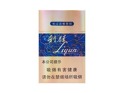 利群(国色天香)价格查询，利群(国色天香)多少钱一盒？