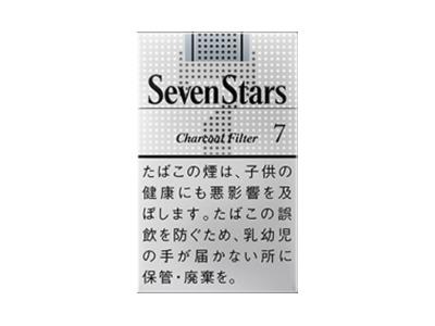 七星(7mg日版)2026价格，七星(7mg日版)2026最新价格