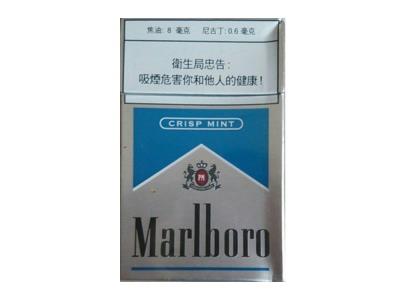 万宝路(冰蓝澳门版)2026最新价格，万宝路(冰蓝澳门版)价格参数