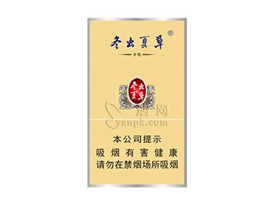 冬虫夏草(岁悦细支)多少钱一盒？冬虫夏草(岁悦细支)多少钱一包2026？