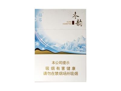 钻石(冬韵中支)最新价格，钻石(冬韵中支)价格表图一览表
