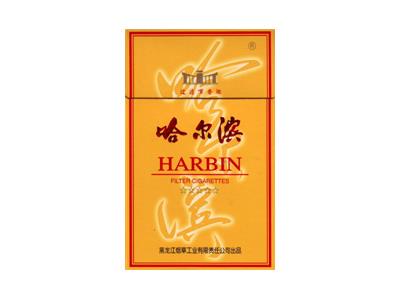 哈尔滨硬黄香烟价格表2024 哈尔滨硬黄价格查询 