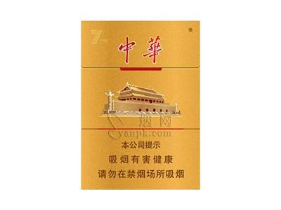 中华(金双中)价格表和图片，中华(金双中)价格参数