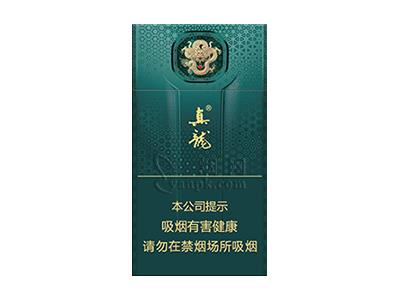 真龙(炫净)香烟价格表2025 真龙(炫净)价格表图一览表 