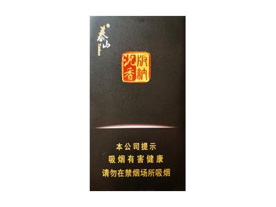 泰山(版纳沉香)2026价格，泰山(版纳沉香)香烟价格表2026