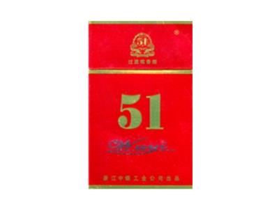 五一(红国际)批发价格是多少？五一(红国际)多少钱一盒？