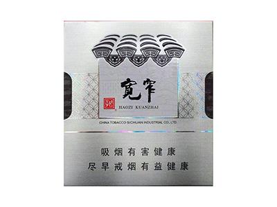 娇子宽窄价格参数，娇子宽窄多少钱一包2026？