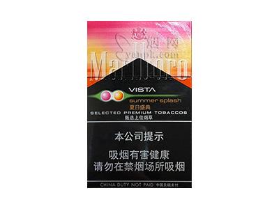 万宝路(夏日盛典中免版)最新价格，万宝路(夏日盛典中免版)多少钱一盒2026？