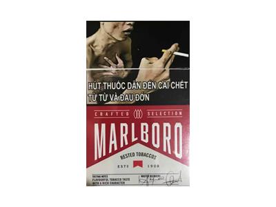 万宝路硬红越南签名版2026最新价格，万宝路硬红越南签名版参数详情