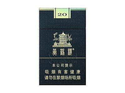 黄鹤楼(细支珍品)香烟价格表2026， 黄鹤楼(细支珍品)参数详情