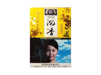 华天下(沉香澳门版)批发价格是多少？华天下(沉香澳门版)参数详情