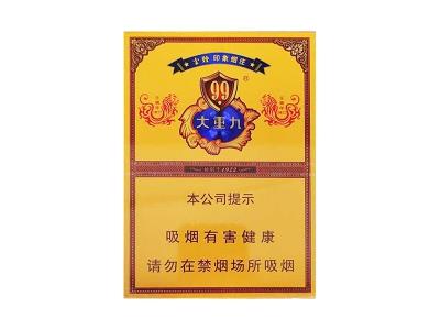 云烟(大重九中支壬寅虎年2022生肖版)多少钱一盒2026？云烟(大重九中支壬寅虎年2022生肖版)什么价格？