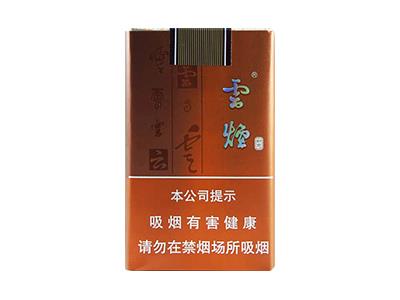 云烟(软如意)香烟价格表2026， 云烟(软如意)多少钱一盒？