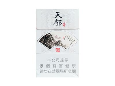 黄山(硬天都)价格表和图片，黄山(硬天都)价格表一览