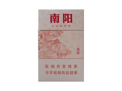 黄金叶(南阳小天叶)价格表图一览表，黄金叶(南阳小天叶)价格查询
